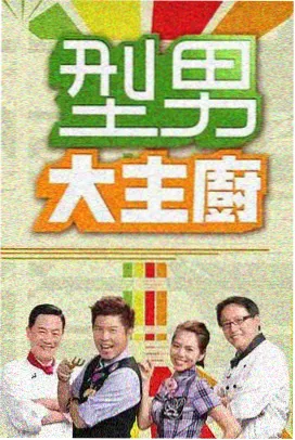 音乐综艺截图